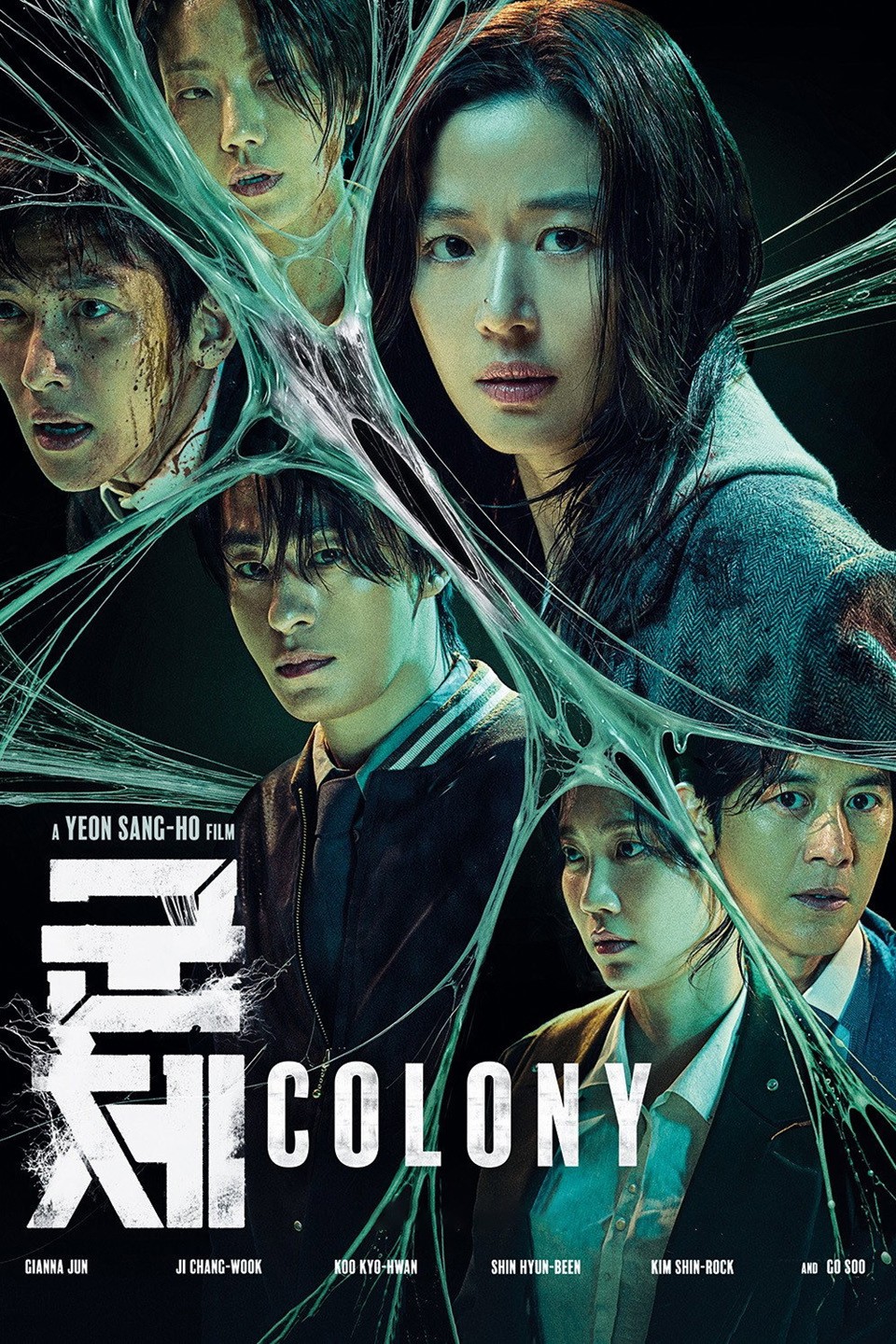 Colony кадр