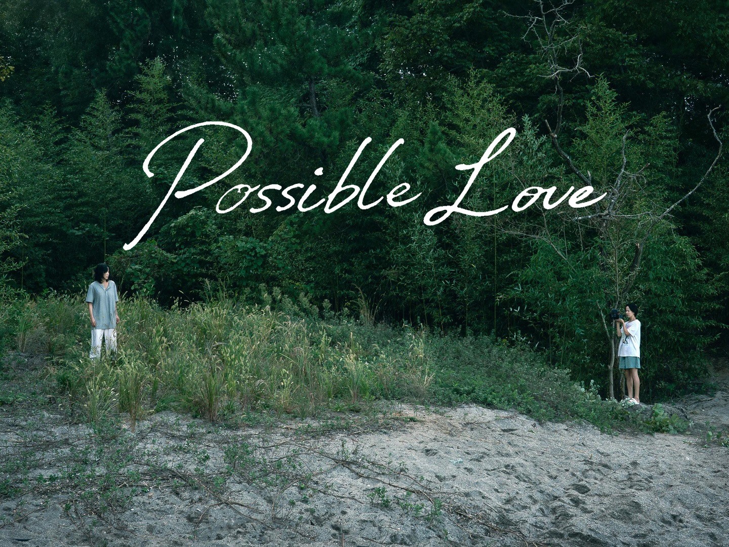 Possible Love кадр