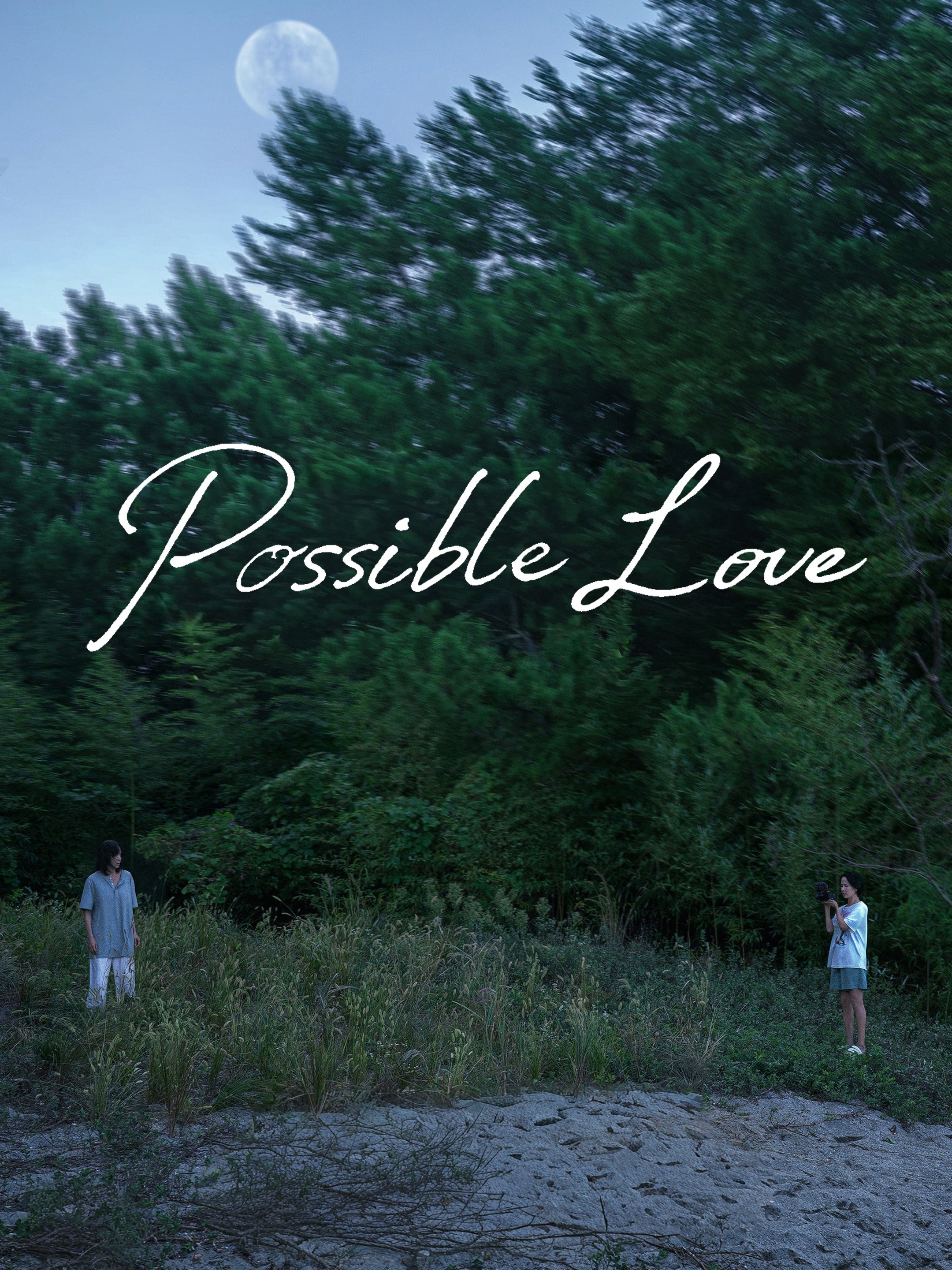 Possible Love кадр