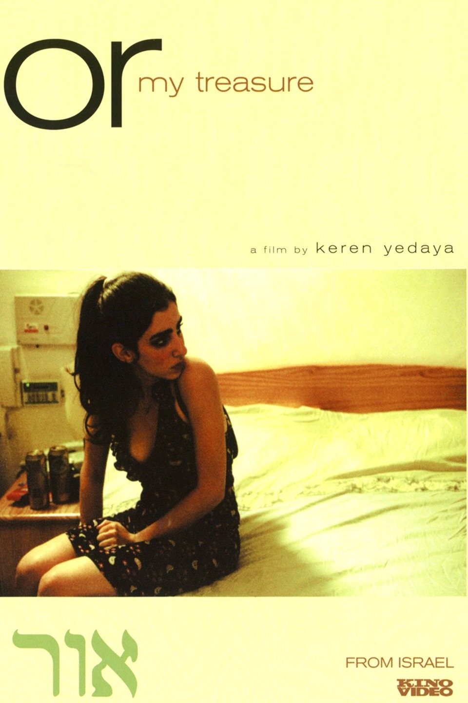 Or Rotten Tomatoes or-rotten-tomatoes