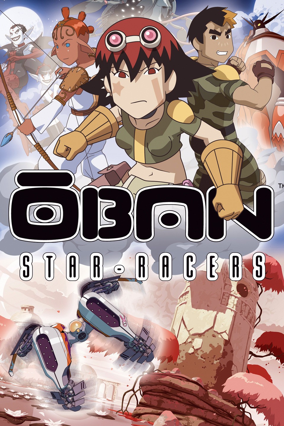 Oban Star-Racers | Rotten Tomatoes