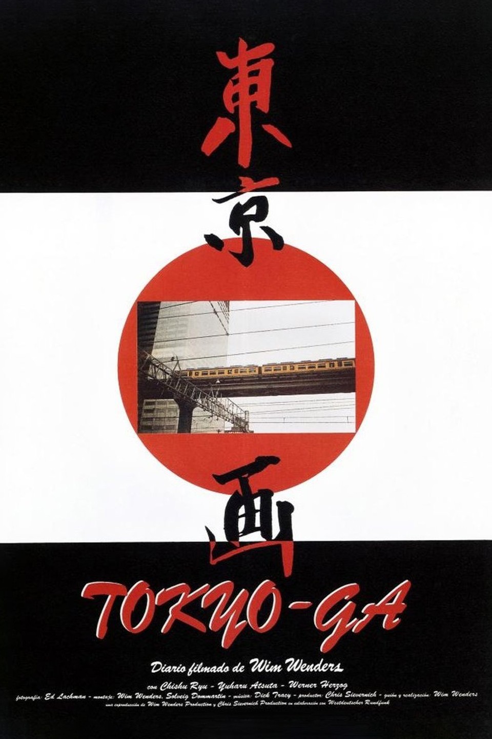 GA DOCUMENT 11、15JAPAN、1970-1980 GA DOCUMENT 11、15JAPAN、1970-1980 GA Document. Special