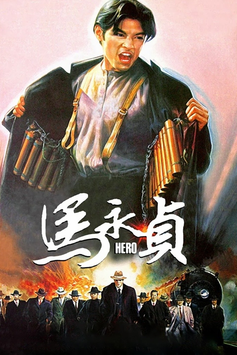 Hero | Rotten Tomatoes