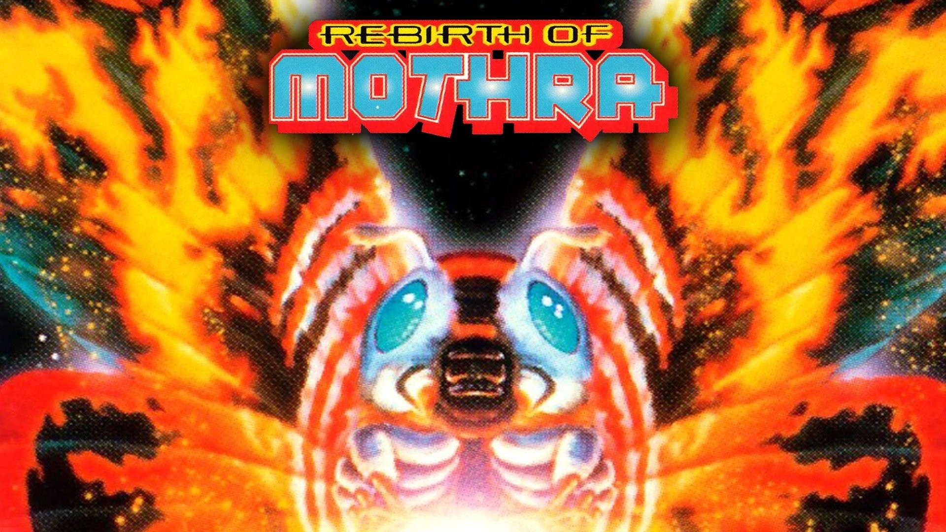 rebirth of mothra 1996