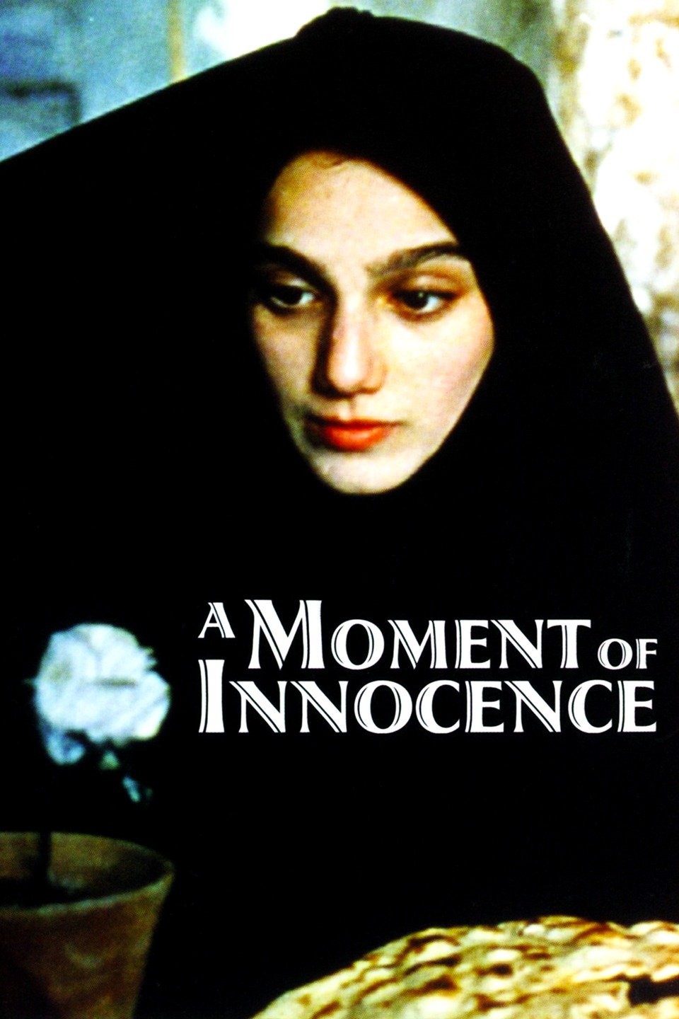 نون و گلدون AKA A Moment Of Innocence poster (1996)