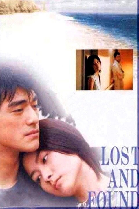 Lost and found 2011 movie online sale