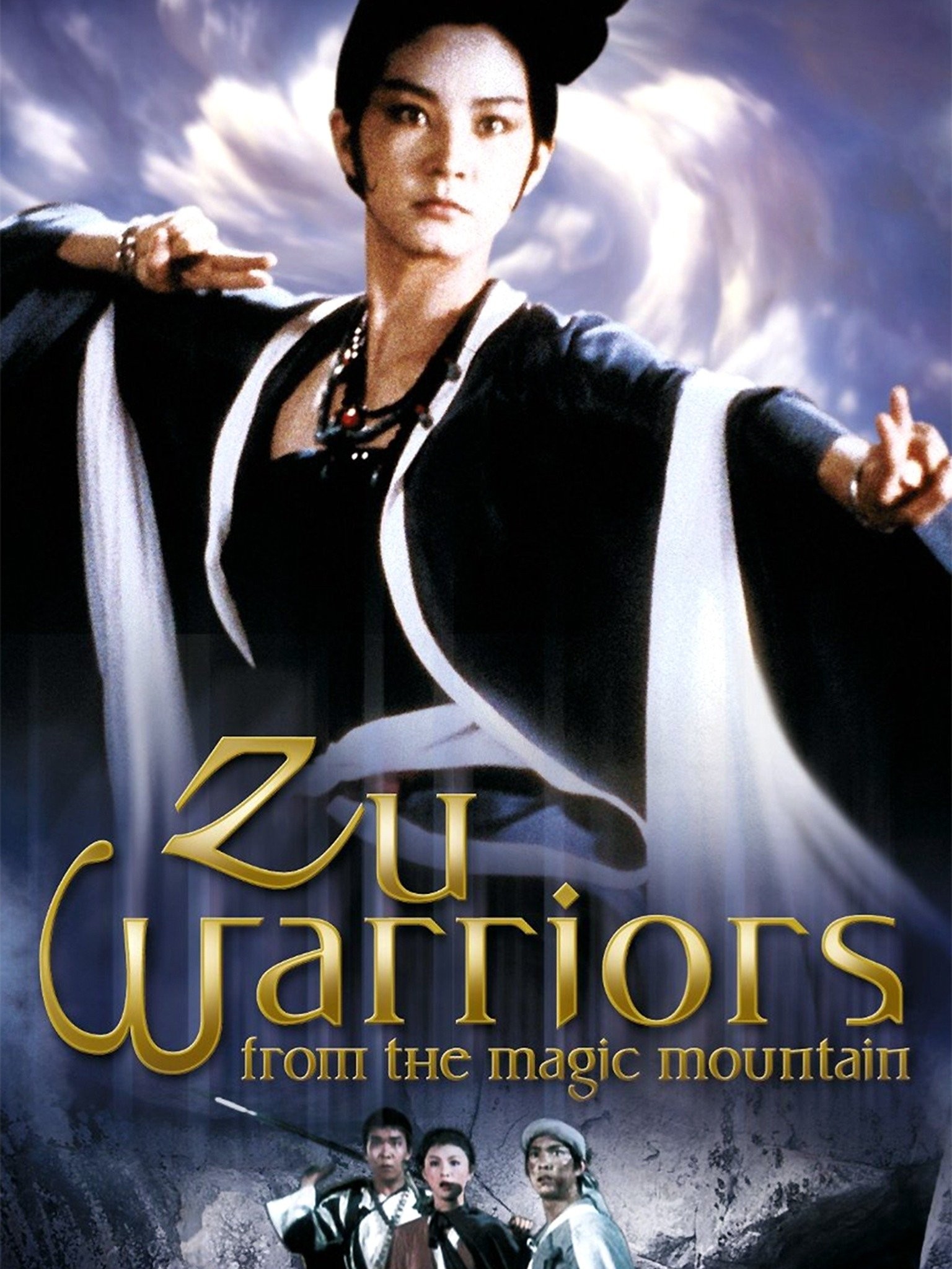  Zu: Warriors from the Magic Mountain [Blu-ray] : Biao