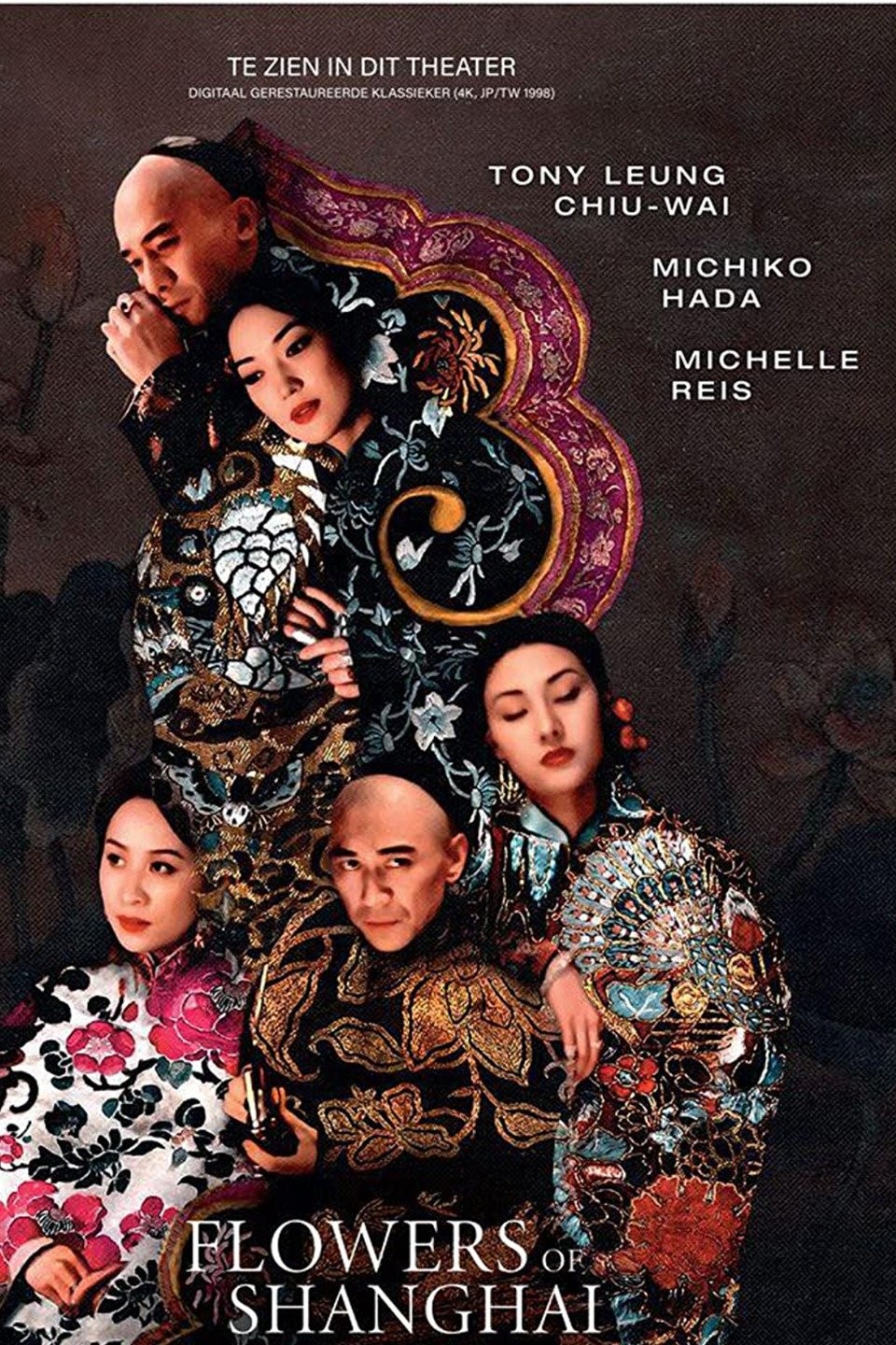 Flowers of Shanghai Rotten Tomatoes