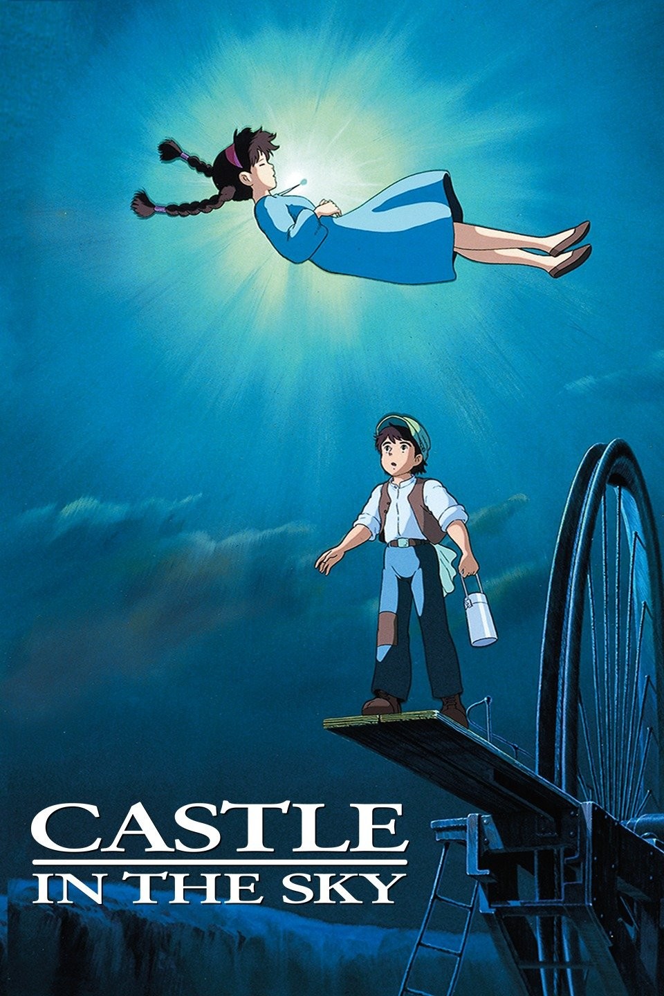 El castillo en el aire (El castillo ambulante nº 2) (Spanish