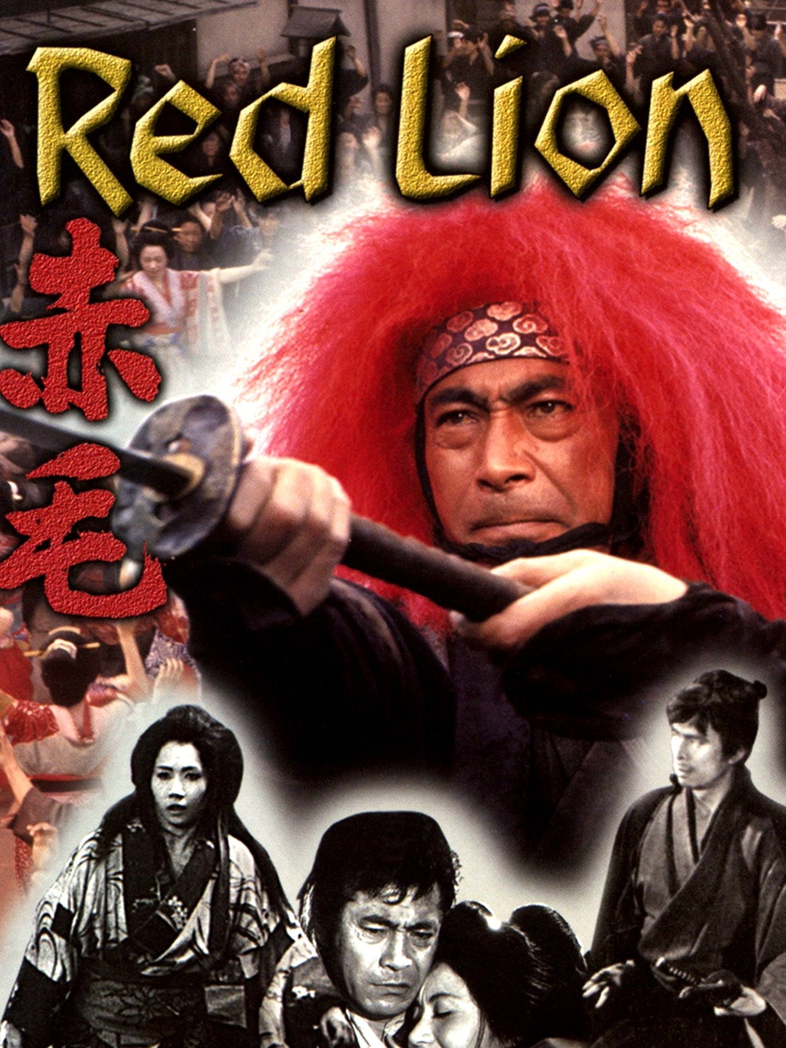 Japan's 15 Best Samurai Movies Of All Time, Ranked (According To Rotten  Tomatoes)