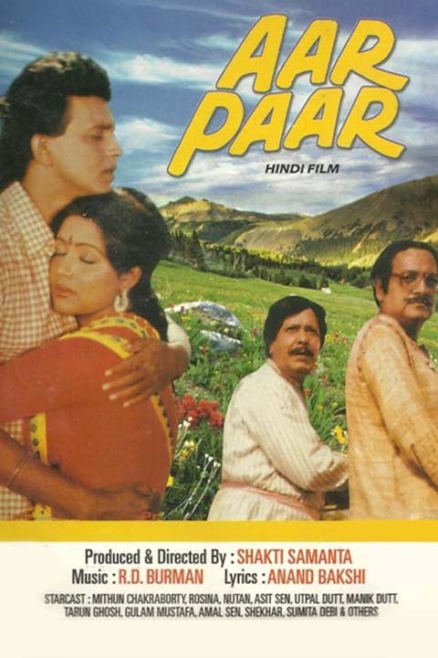 Aar Paar Pictures Rotten Tomatoes