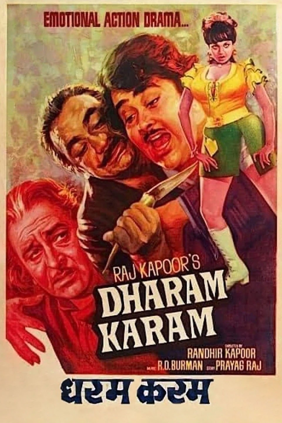 Dharam Karam | Rotten Tomatoes