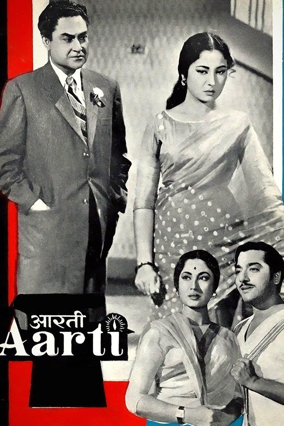 Aarti | Rotten Tomatoes