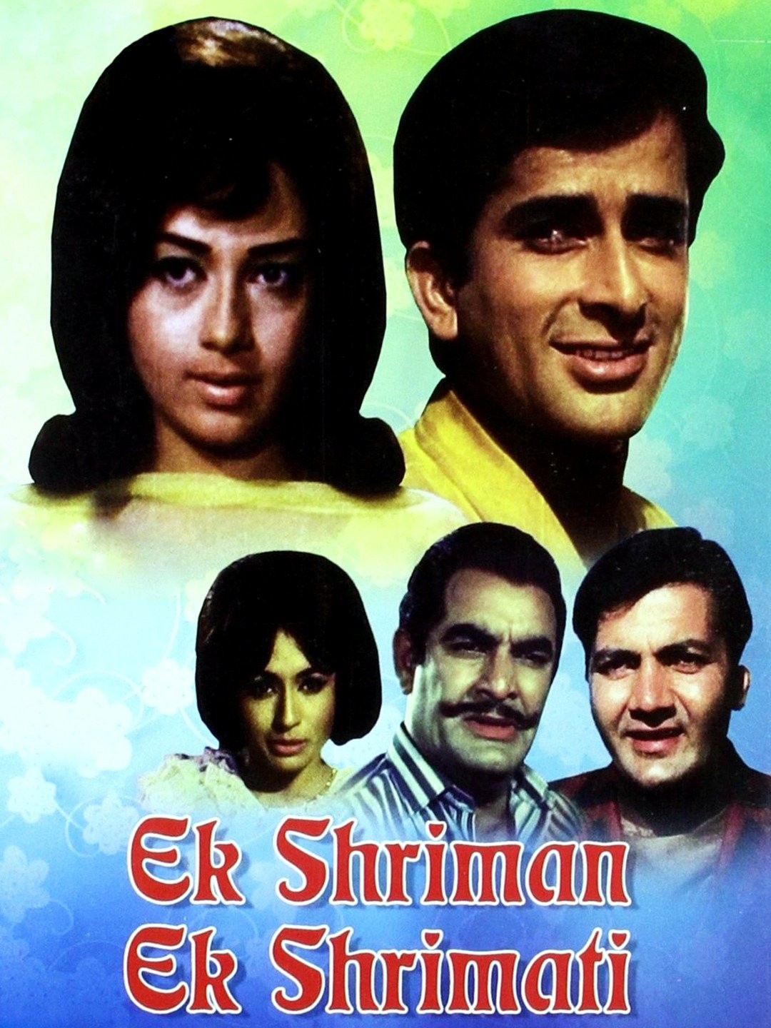 Ek Shriman Ek Shrimati | Rotten Tomatoes