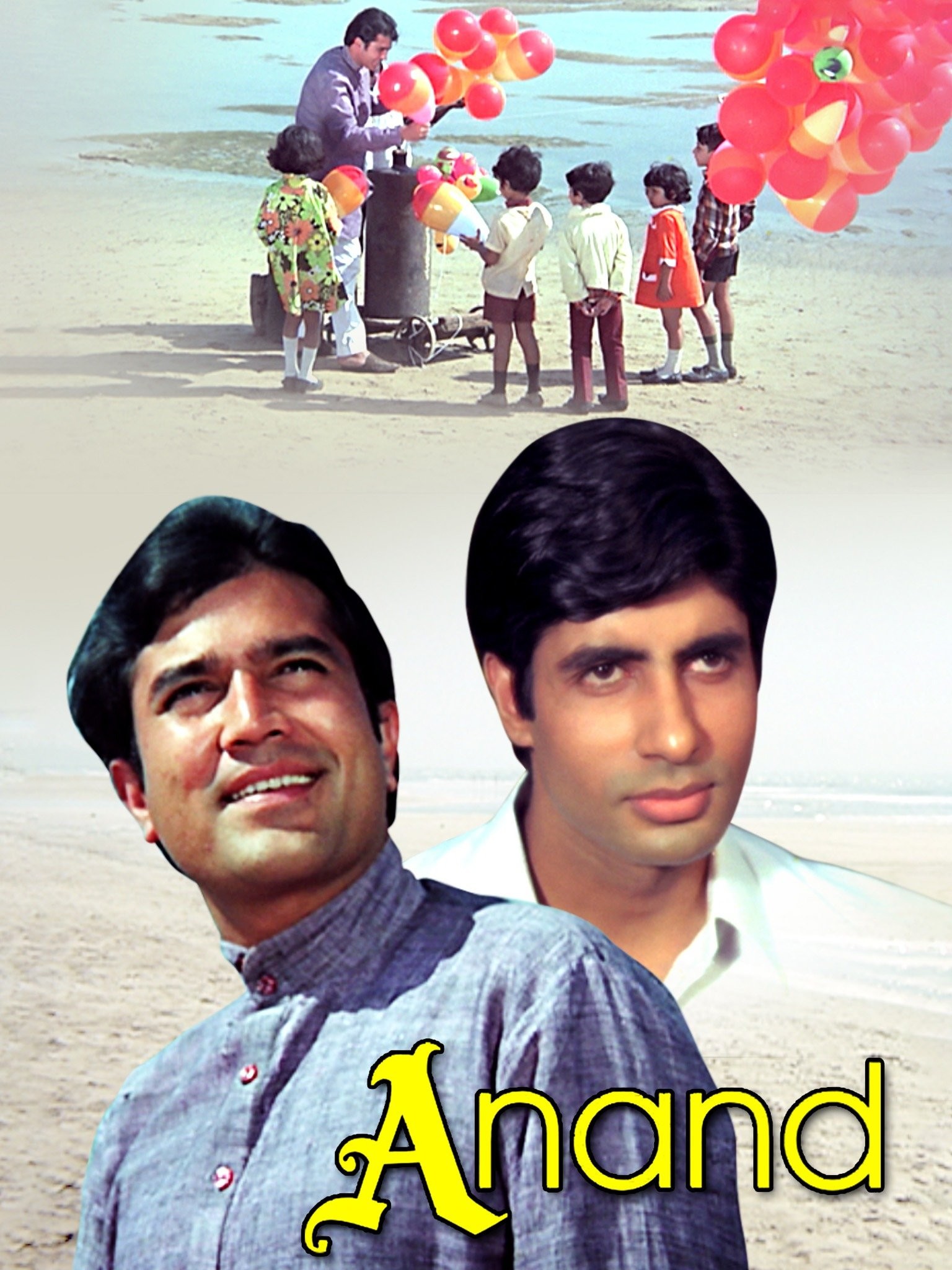 Anand 1971 Movie Review, Rajesh Khanna