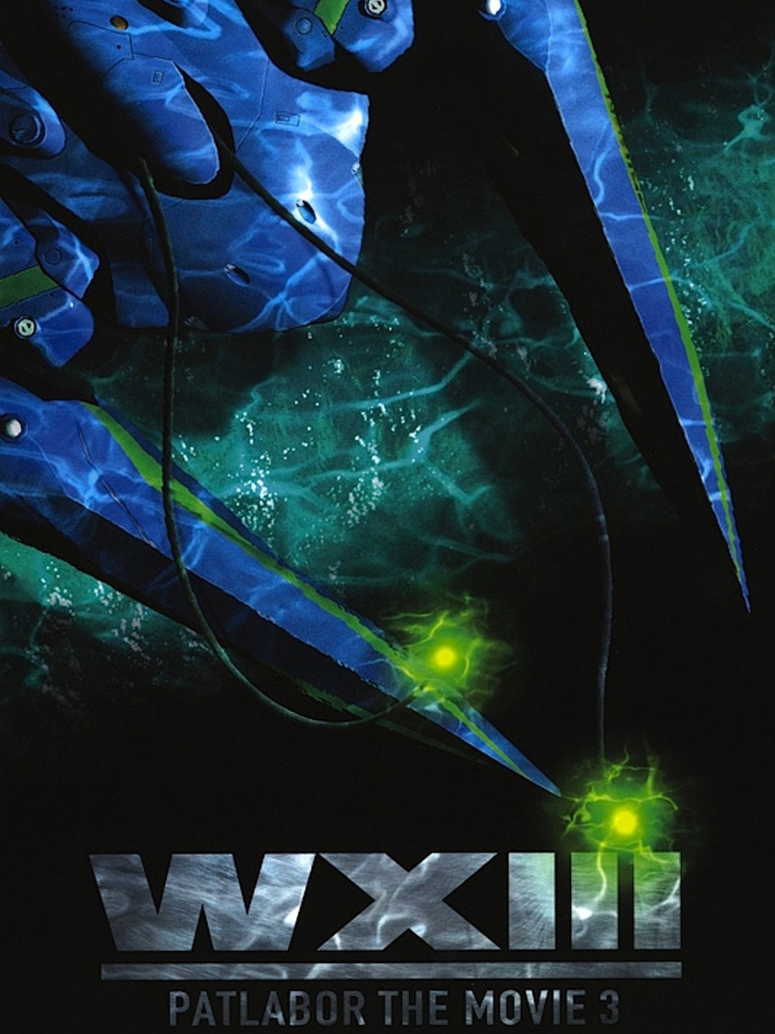 WXIII PATLABOR THE MOVIE 3 スペシャルエディション Patlabor WXIII: The Movie 3: Amazon.ca: Hiroaki Hirata