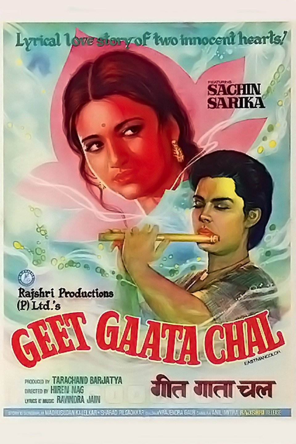 Geet Gata Chal | Rotten Tomatoes