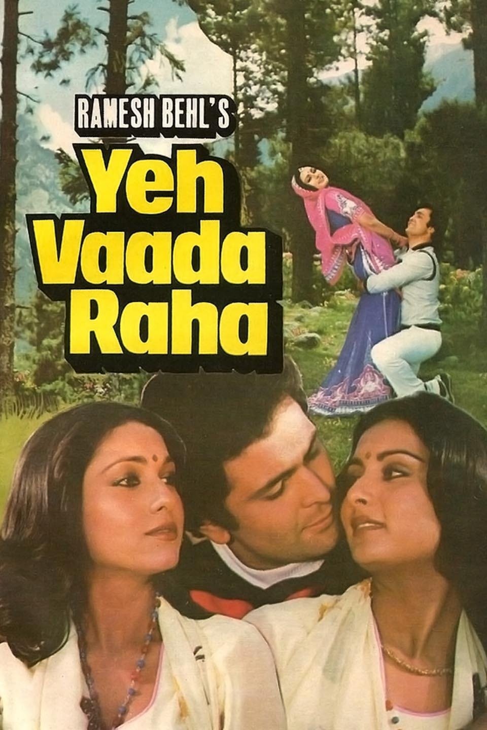 poonam dhillon in yeh vaada raha