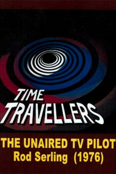 ポスター プレイングシネマ　タイムトラベラーズ　TIME TRAVELERS ポスター プレイングシネマ タイムトラベラーズ TIME TRAVELERS レベル