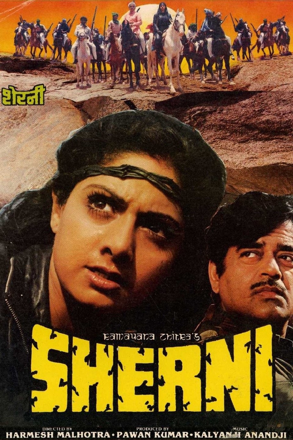 Sherni Pictures | Rotten Tomatoes