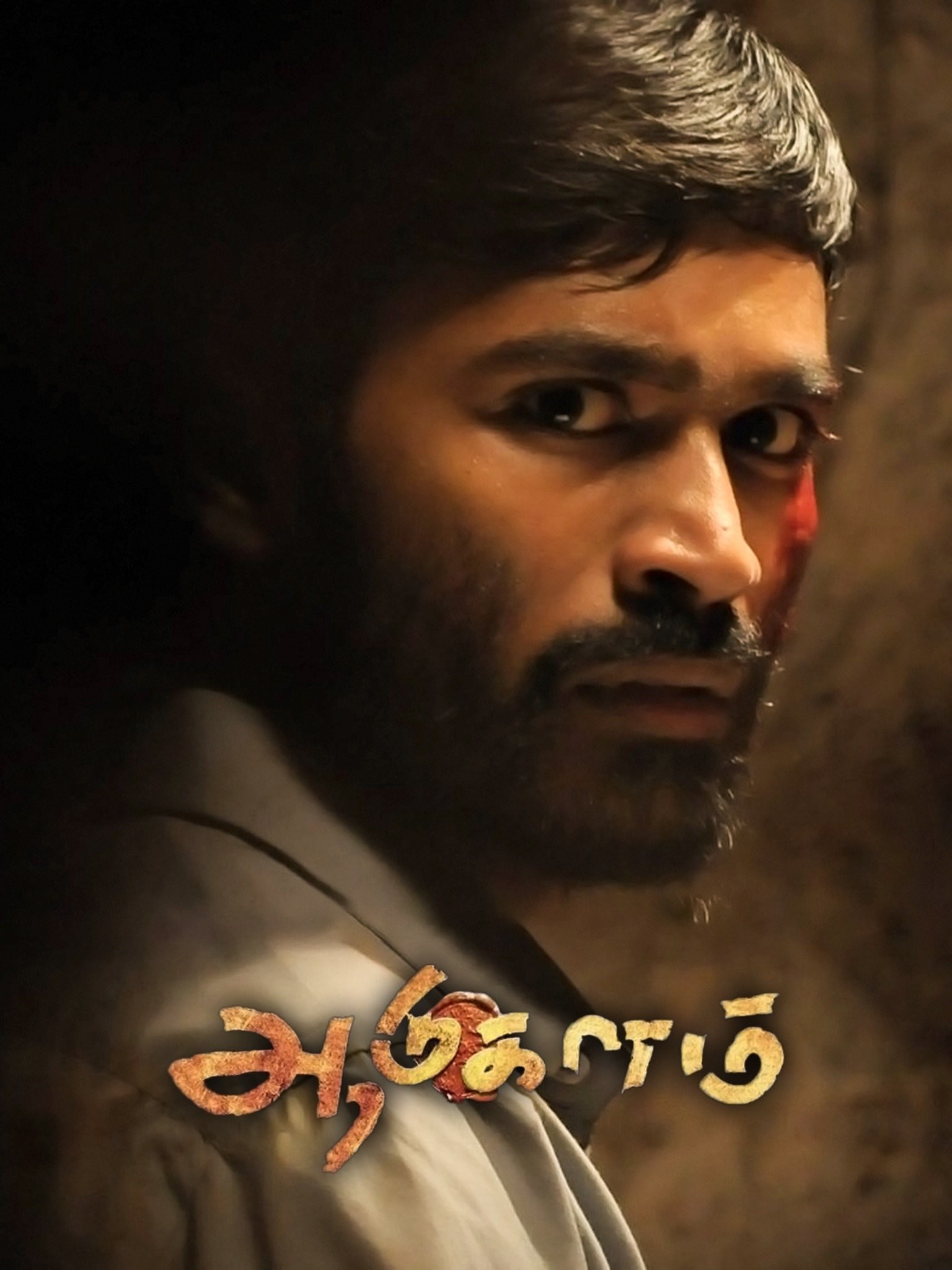 Aadukalam (2011) - News - IMDb