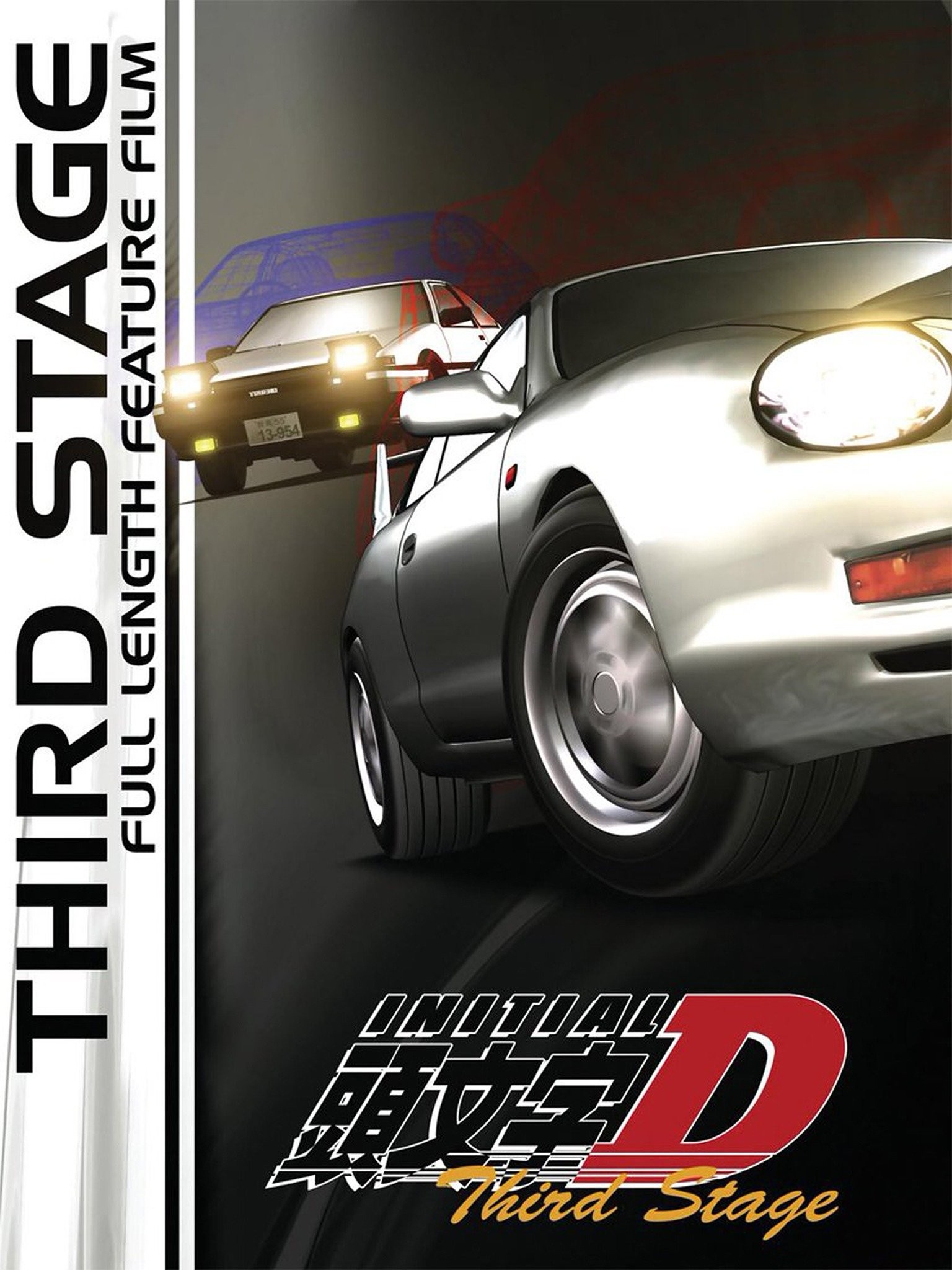 Initial D First Stage Poster 5 - Anime