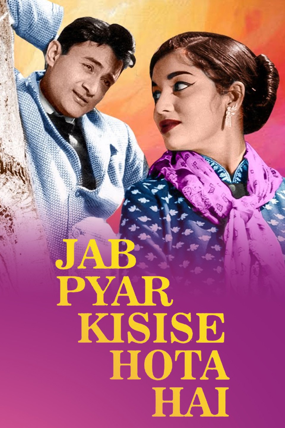 Jab Pyar Kisise Hota Hai | Rotten Tomatoes