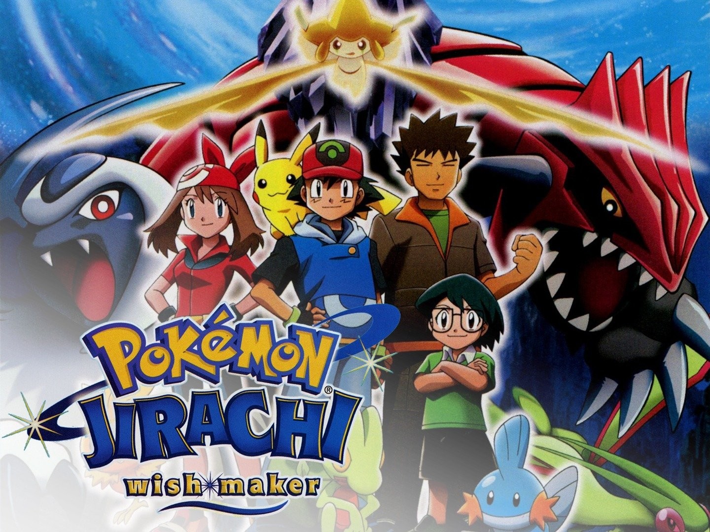 Pokémon 6: Jirachi the Wish Maker :: Poké Navegador