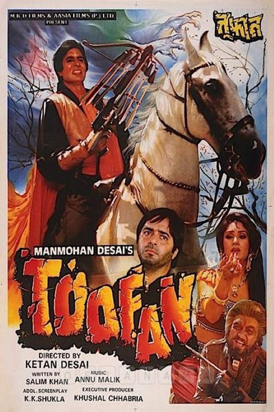 Toofan Rotten Tomatoes
