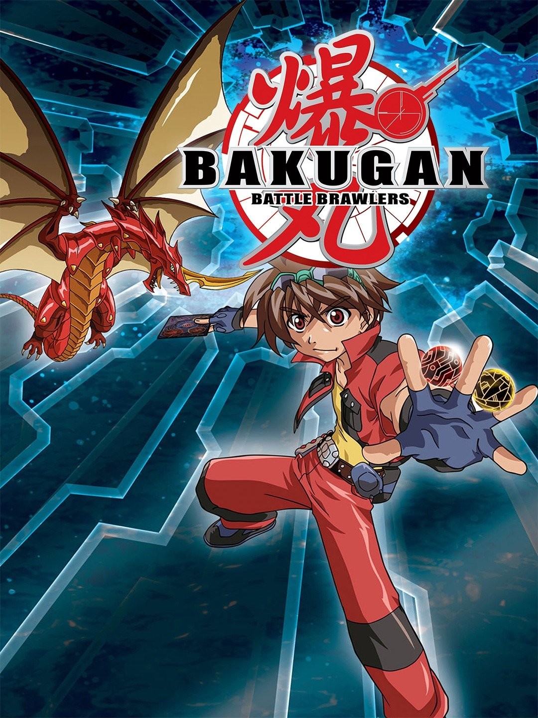 Prime Video: Bakugan Battle Brawlers