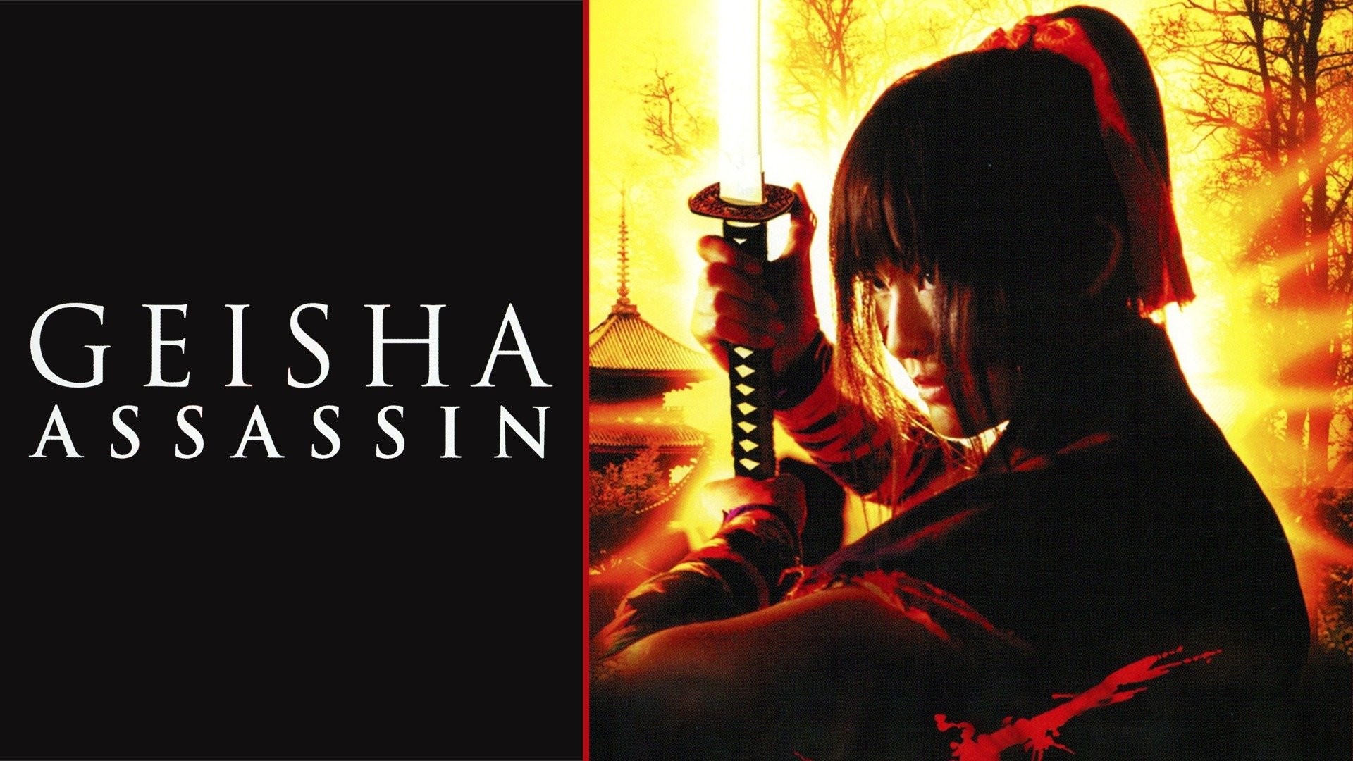 Geisha Assassin (2008) - IMDb
