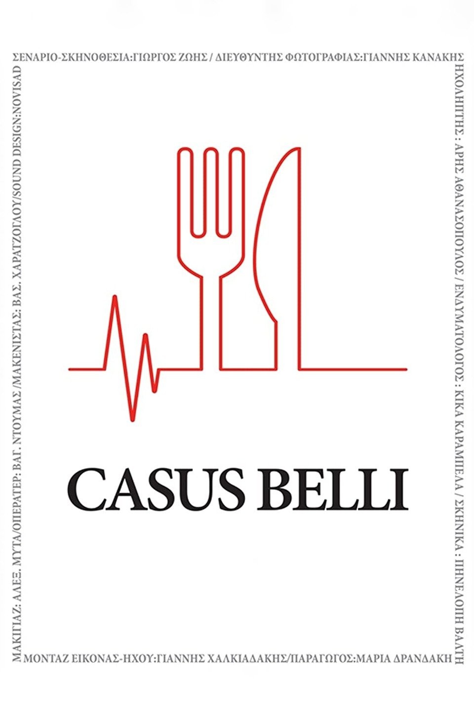 Casus Belli Rotten Tomatoes