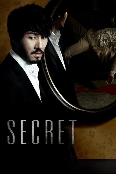 Secret Rotten Tomatoes