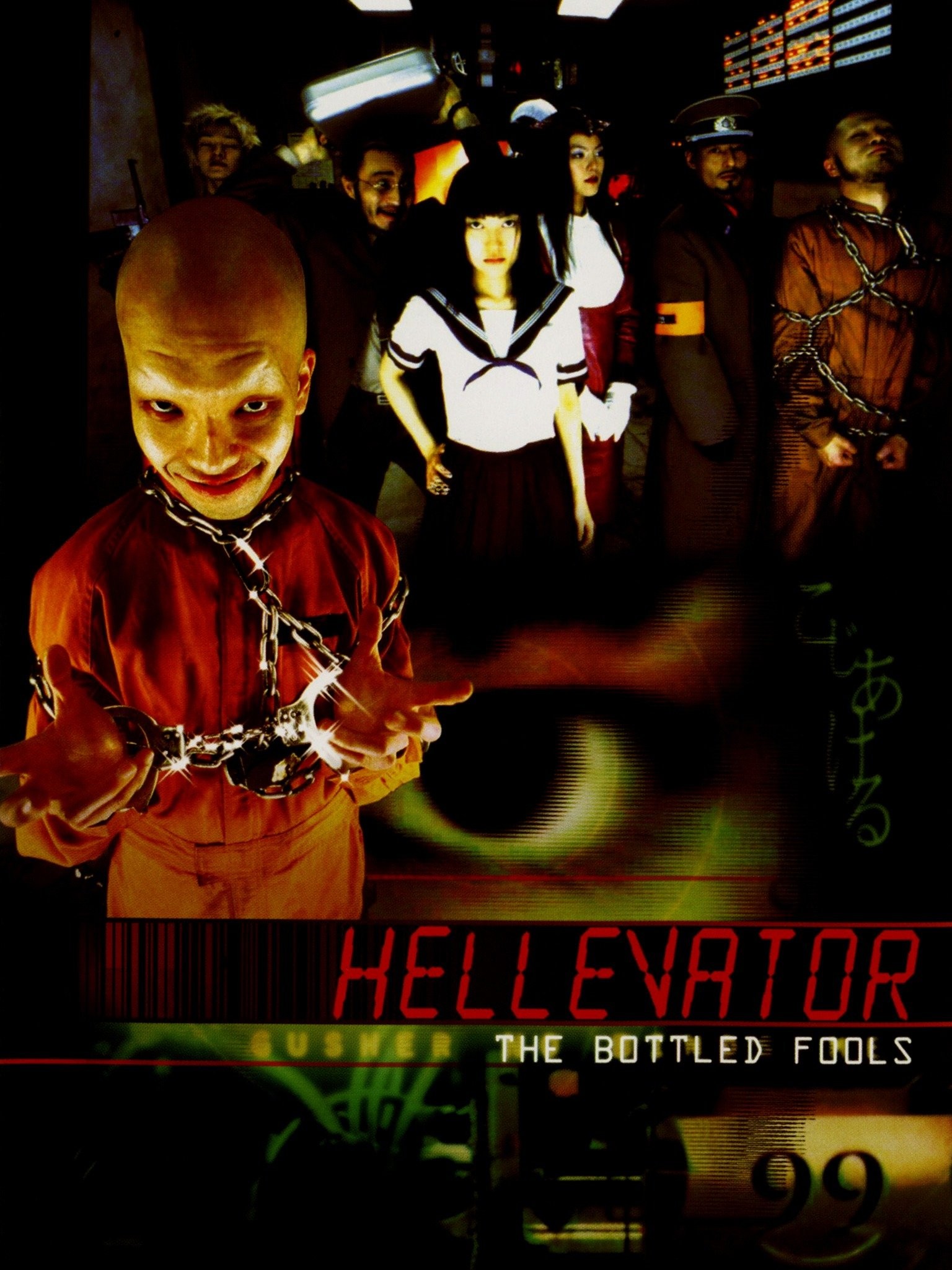 Hellevator: The Bottled Fools | Rotten Tomatoes