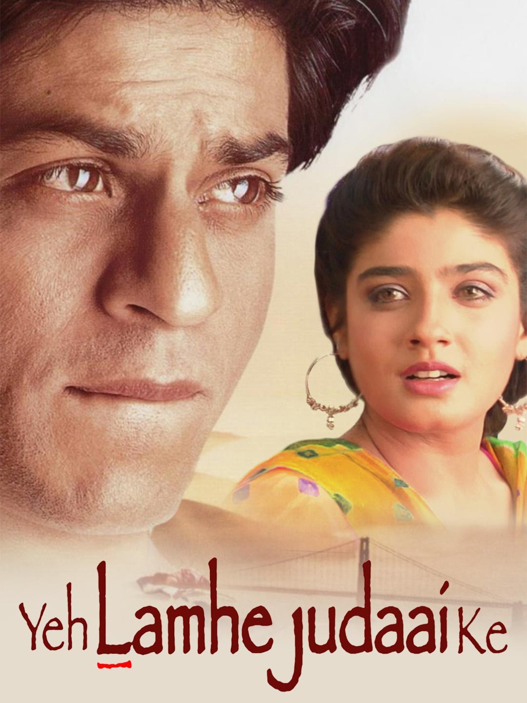 Lamhe amazon online prime