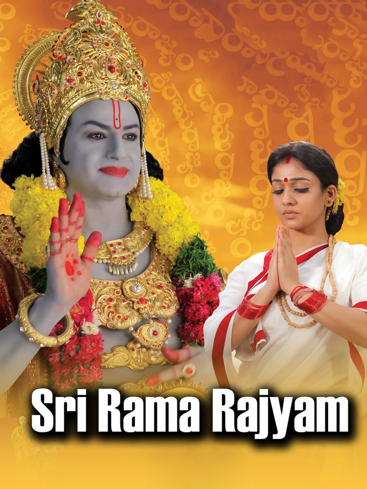 Sri Rama Rajyam | Rotten Tomatoes