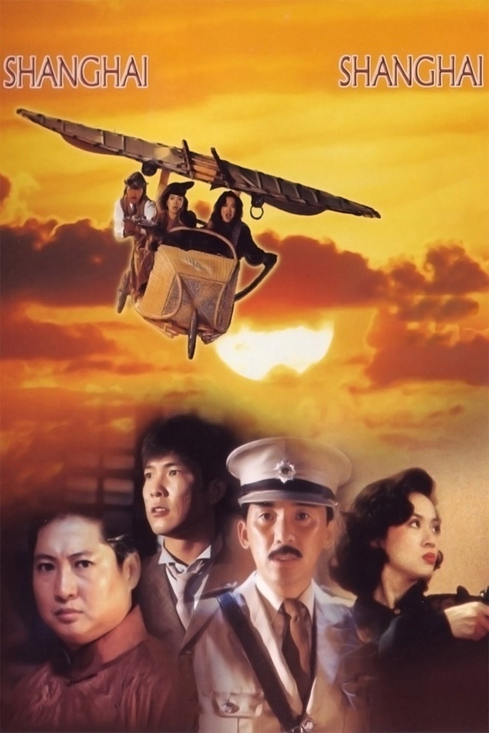 Shanghai Shanghai Rotten Tomatoes