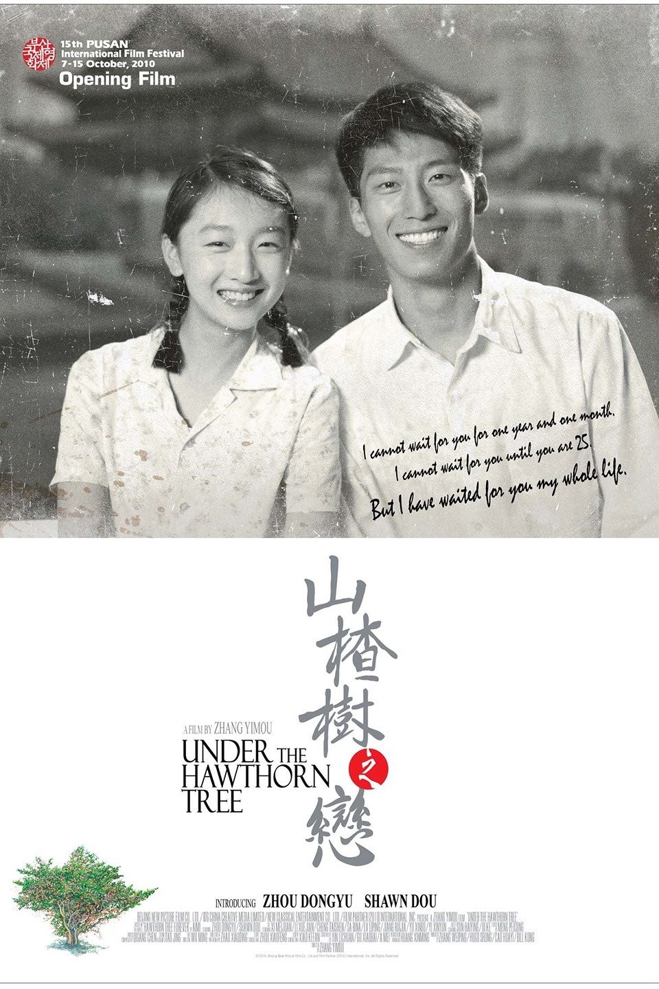 Under the Hawthorn Tree (2010) - MyDramaList