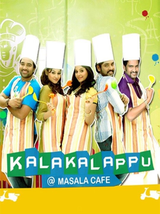 Kalakalappu 2 full on sale movie download tamilrockers