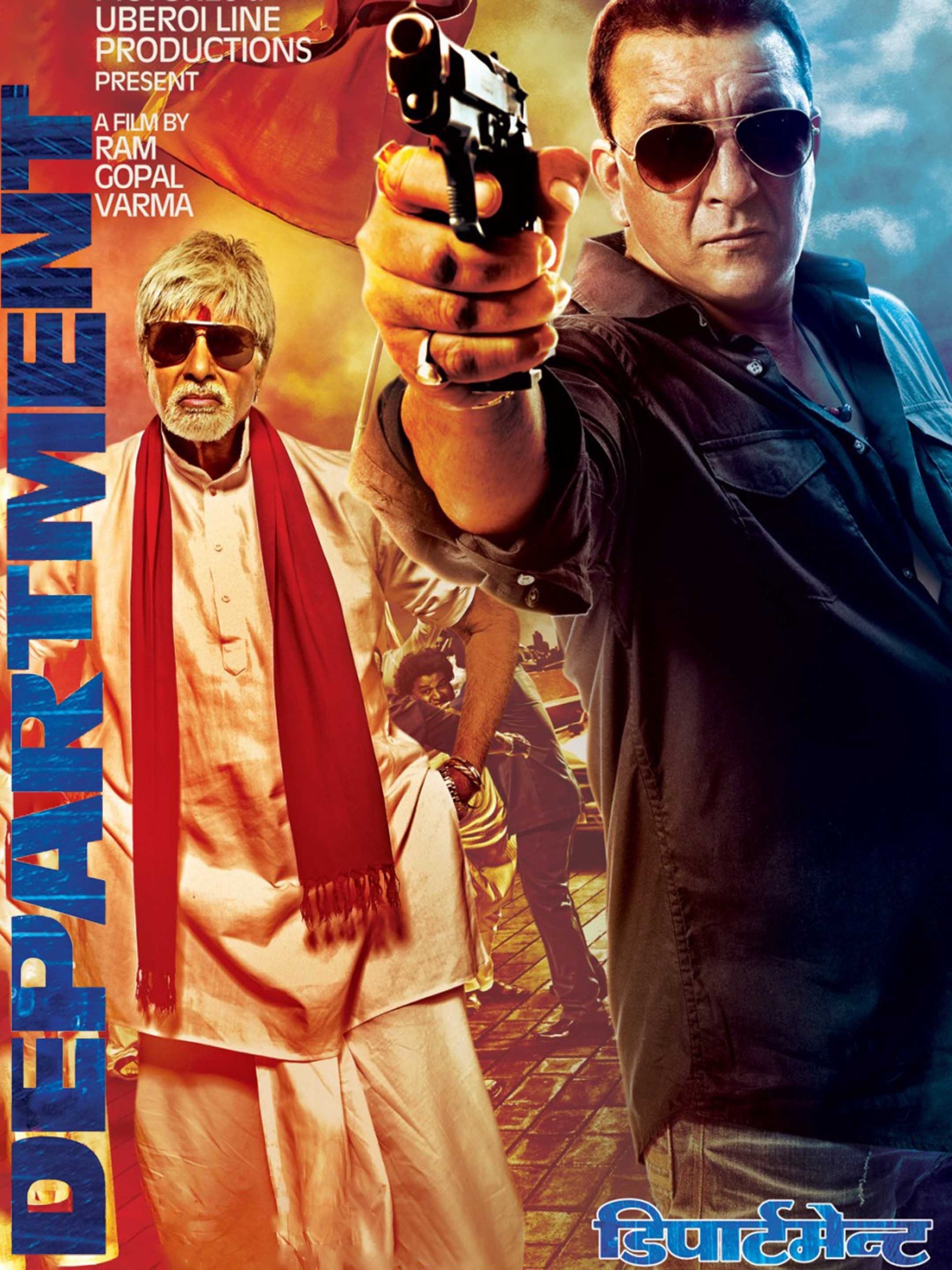 Department Pictures Rotten Tomatoes