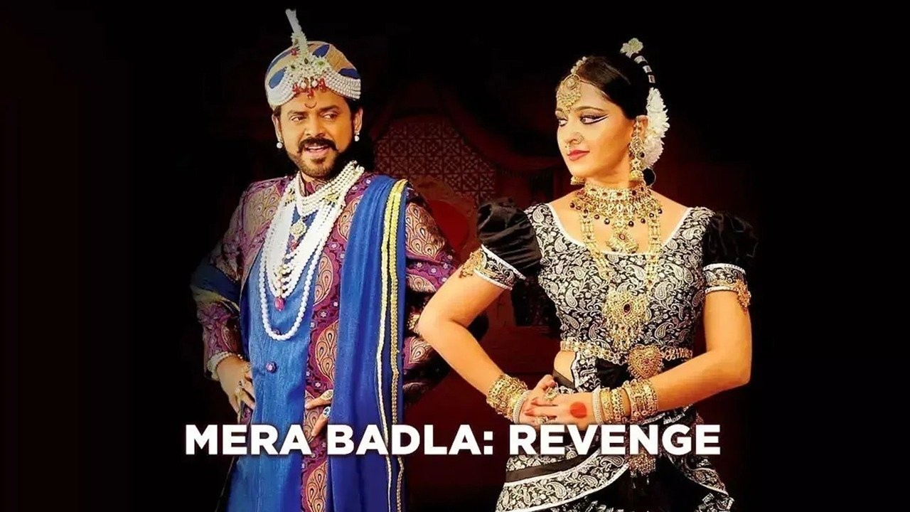 Mera Badla: Revenge | Rotten Tomatoes