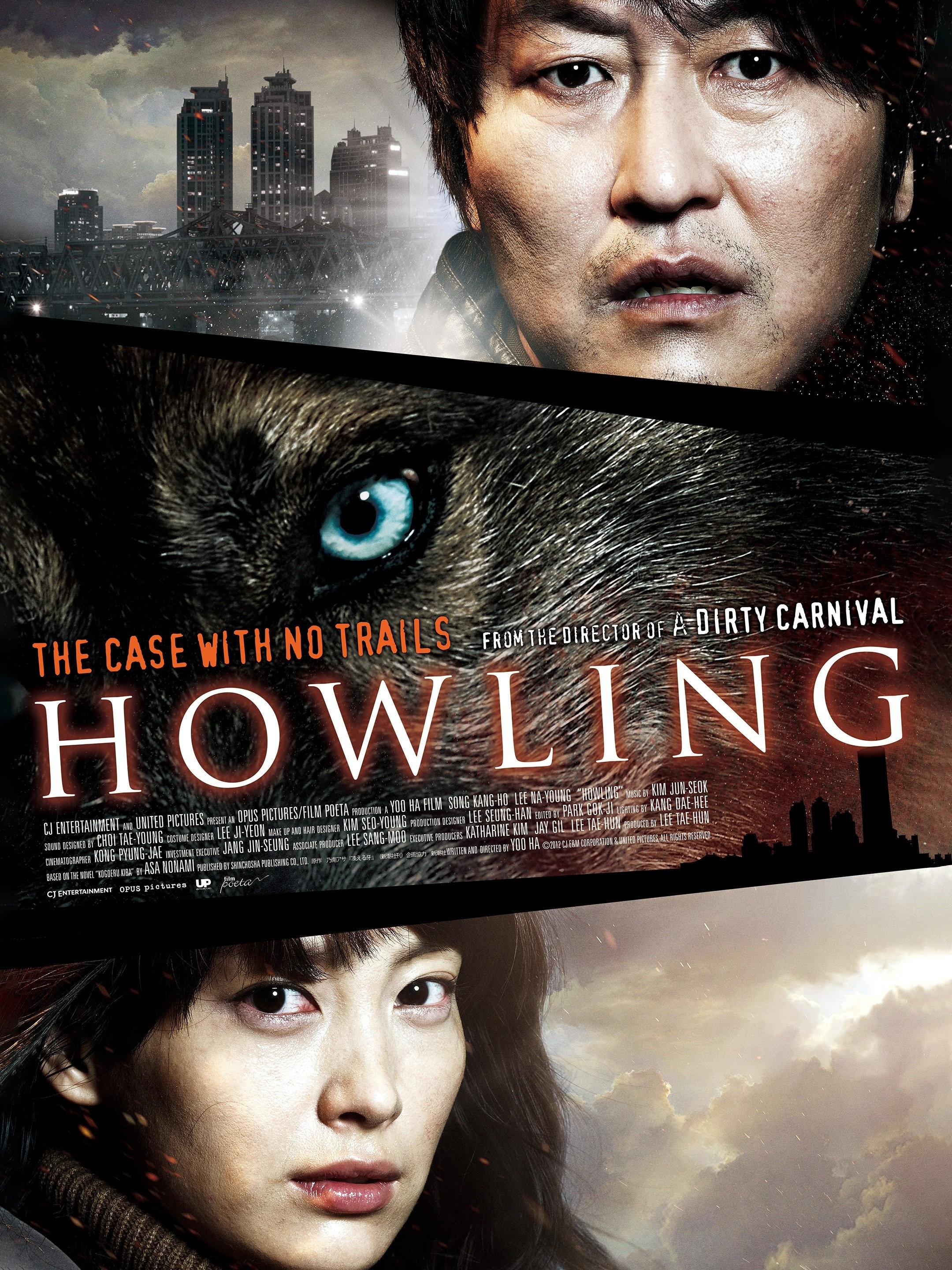 Howling (2012) | Rotten Tomatoes