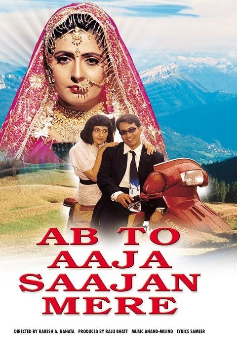 Sajan film clearance full movie download