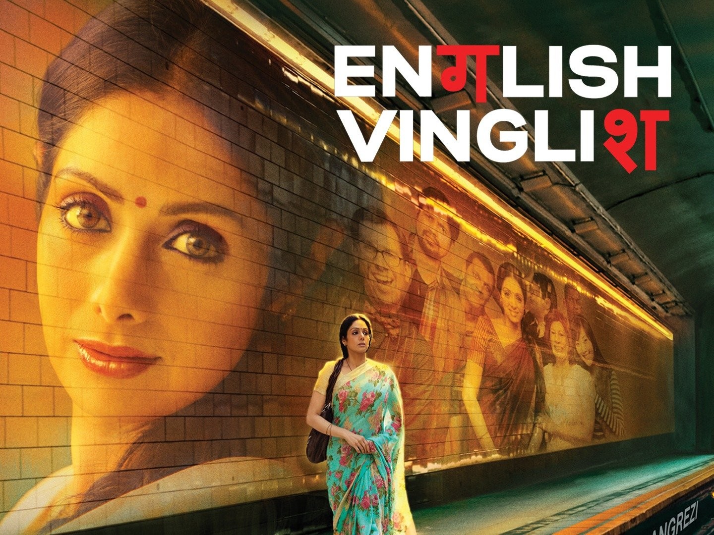 Where to watch English Vinglish