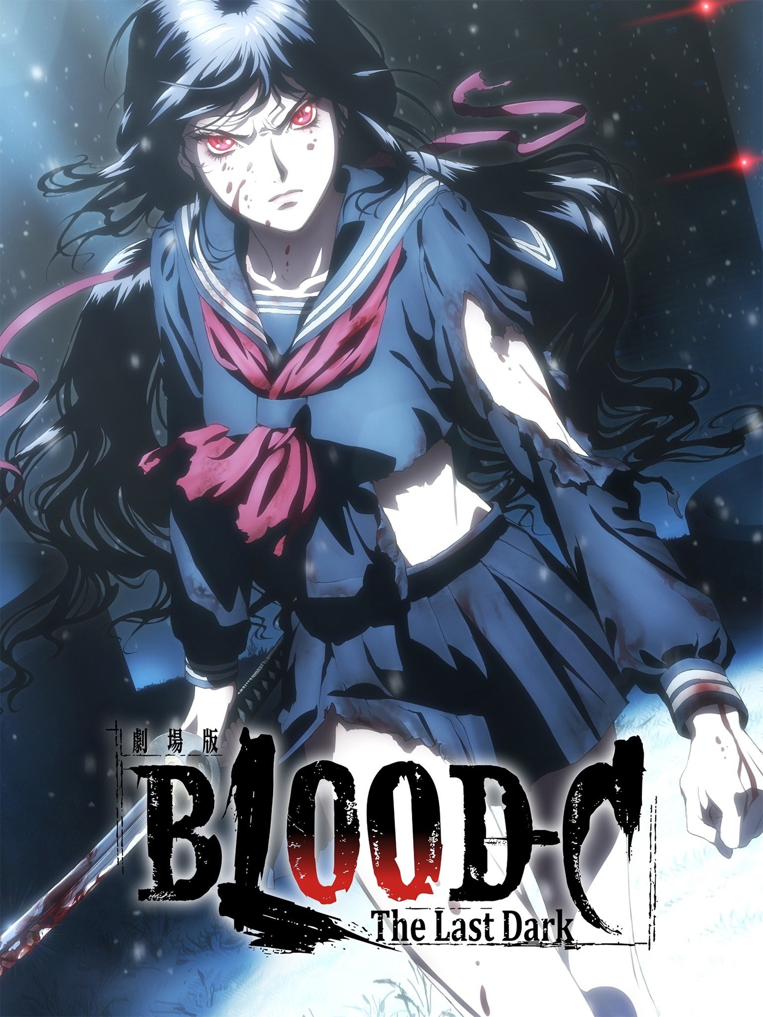 Blood: The Last Vampire - Rotten Tomatoes