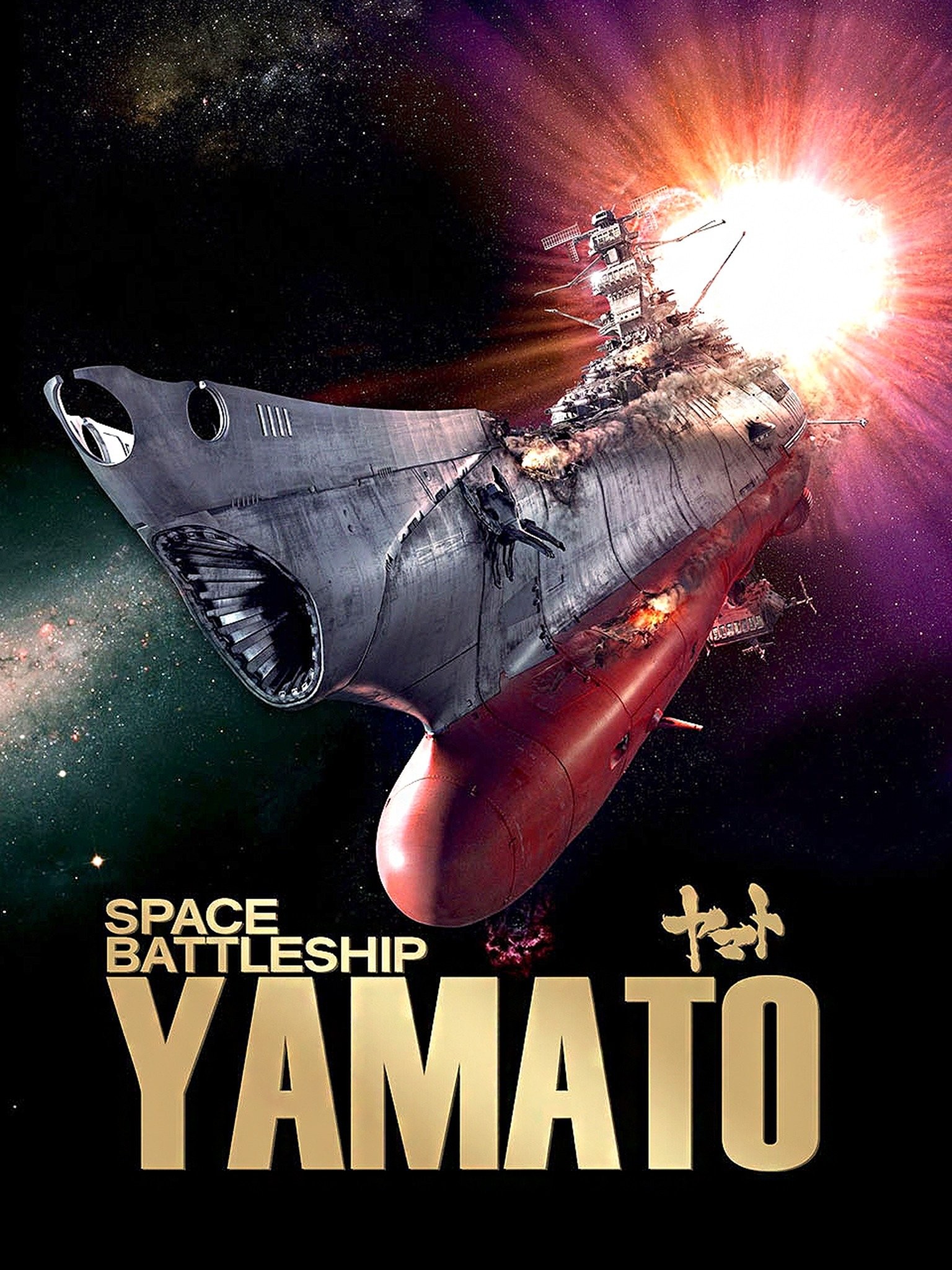 Space Battleship Yamato - Rotten Tomatoes