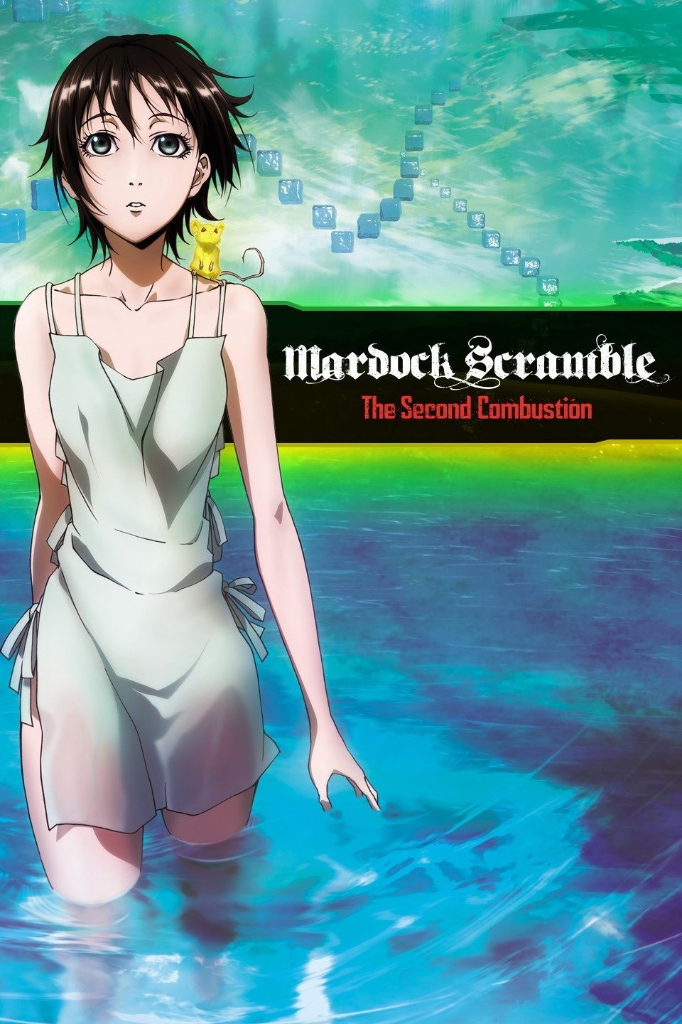 Mardock Scramble The Second Combustion Movie Mardock Scramble: Second Combustion | Rotten Tomatoes