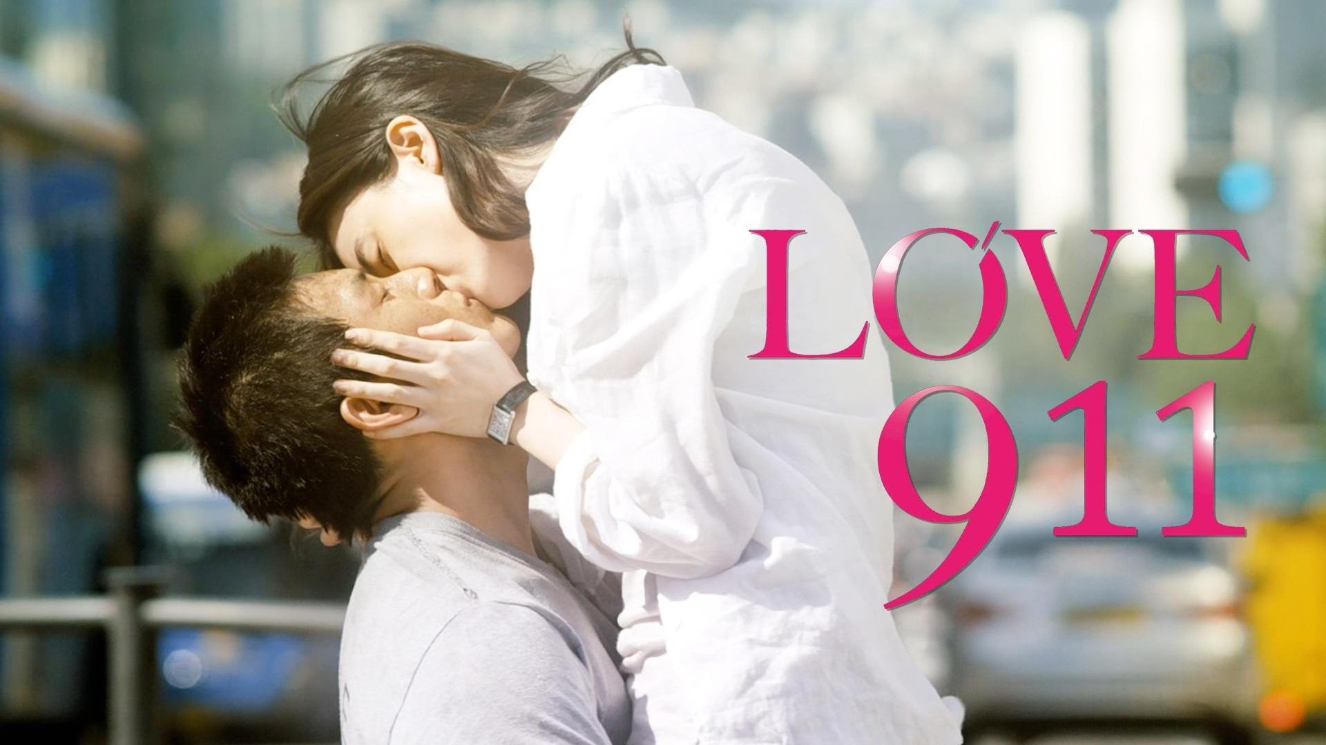 Love 911, Korea, Movie