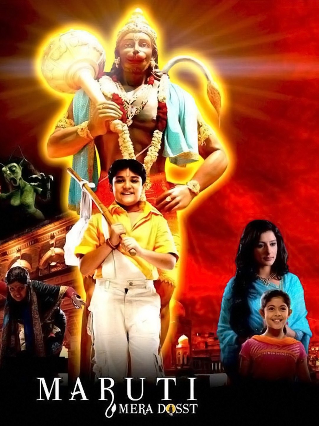 Maruti mera dost full movie download new arrivals