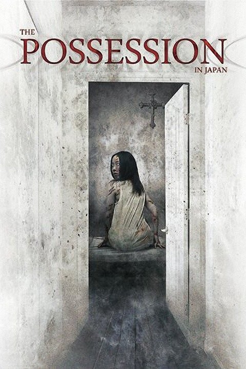 The Possession in Japan | Rotten Tomatoes